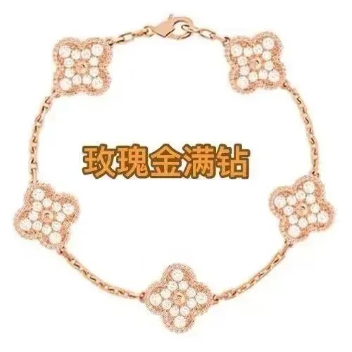 Full Diamond Rose Gold