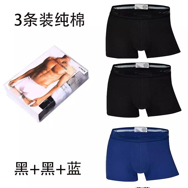 3 classic styles (black+black+blue)